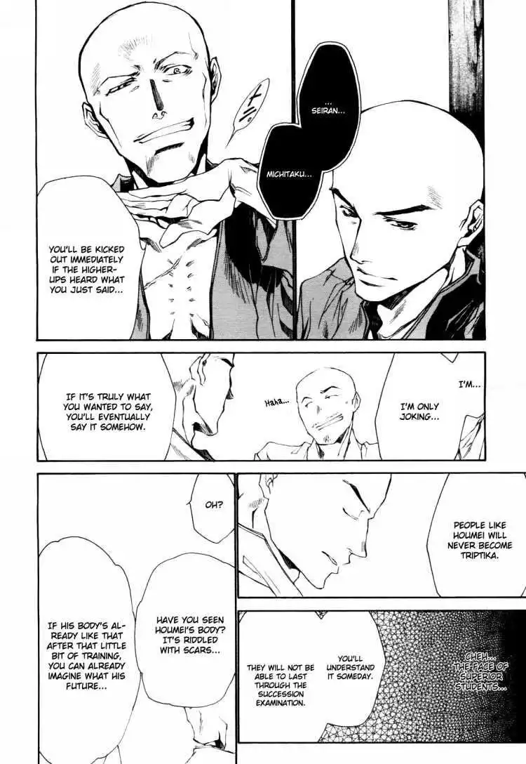 Saiyuki Ibun Chapter 1 43